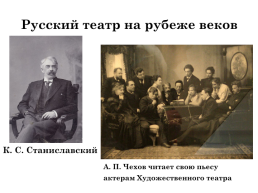 Серебряный век русской культуры, слайд 30
