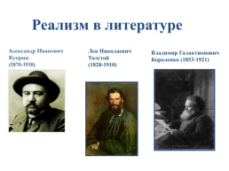Серебряный век русской культуры, слайд 9