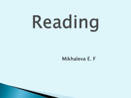 Reading. Mikhaleva e. F, слайд 1