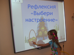 Использование ИКТ в художественно-эстетическом развитии дошкольников, слайд 6
