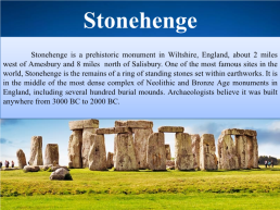Stonehenge, слайд 2