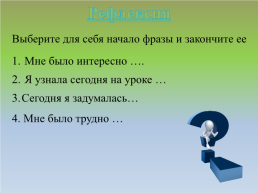 «Серебряный век» русской поэзии, слайд 13