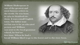 Биография Уильяма Шекспира, слайд 2