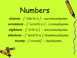 Numbers, слайд 4