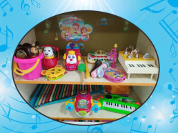 Развитие музыкальных способностей у детей дошкольного возраста через игру на детских музыкальных инструментах, слайд 8