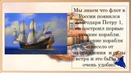 Первые пароходы и пароходство в России. Автомобилестроение в России., слайд 4