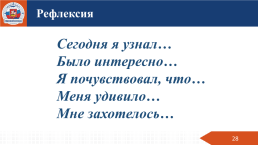 Серебряный век русской поэзии, слайд 28