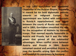 Великий дипломат Горчаков, слайд 6