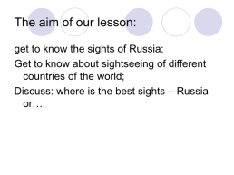Travel to russia and foreign countries teacher: naumova a.V. Class:7., слайд 2