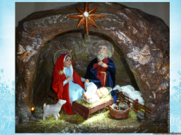 Рождество Христово для дошкольников, слайд 3