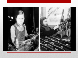 Дети блокадного Ленинграда, слайд 14