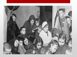 Дети блокадного Ленинграда, слайд 17