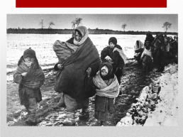 Дети блокадного Ленинграда, слайд 25
