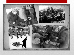 Дети блокадного Ленинграда, слайд 7