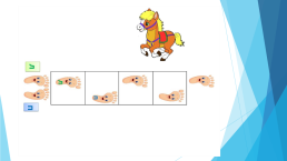 Координационная лестница в развитии координационных навыков у школьников на уроках адаптивной физической культуры, слайд 19