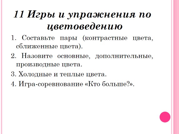 http://lusana.ru/files/102/573/22.jpg