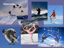 Олимпийские зимние виды спорта - Лыжный спорт, слайд 18