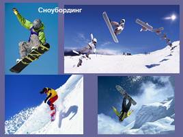 Олимпийские зимние виды спорта - Лыжный спорт, слайд 19