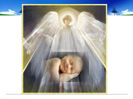 «Имя моего Ангела - Мама», слайд 12