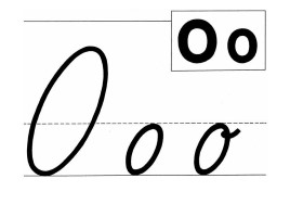 Письмо строчной буквы «О», слайд 4