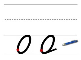 Письмо строчной буквы «О», слайд 6