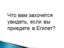 Соотношение понятий «цивилизация» и «культура», слайд 20