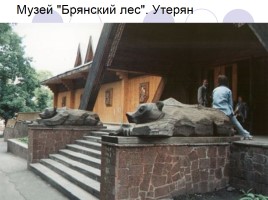 Архитектурные памятники Брянска, слайд 19