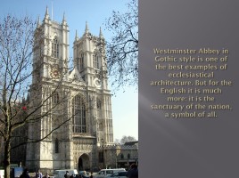 London monuments, слайд 4