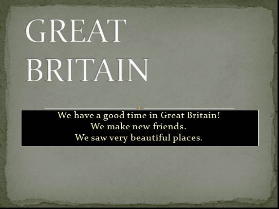 Знакомство с Британией