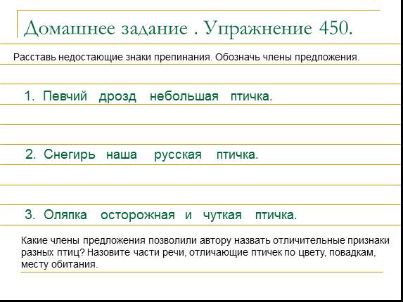 Тип текста в котором описывается предмет