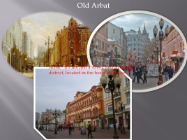 Moscow attractions, слайд 9
