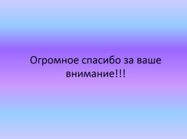 История рассказа Л.Н. Толстого «Кавказский пленник», слайд 6