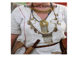 История мордовского национального костюма, слайд 22