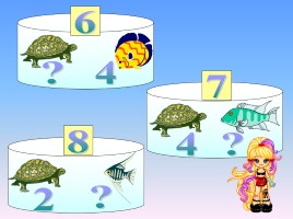 Математика 1 класс «Вспоминаем, повторяем», слайд 6