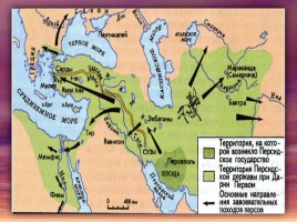 Победа греков над персами в Марафонской битве, слайд 4