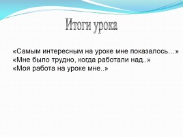 Частица как часть речи - Формообразующие частицы, слайд 12