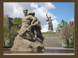 Сталинградская битва: история и литература, слайд 3