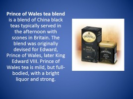 Drinking Tea - The British Way, слайд 11