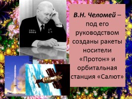 Духовная жизнь СССР середины 1960 - середины 1980-х гг., слайд 23
