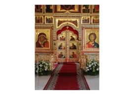 Православный храм, слайд 23