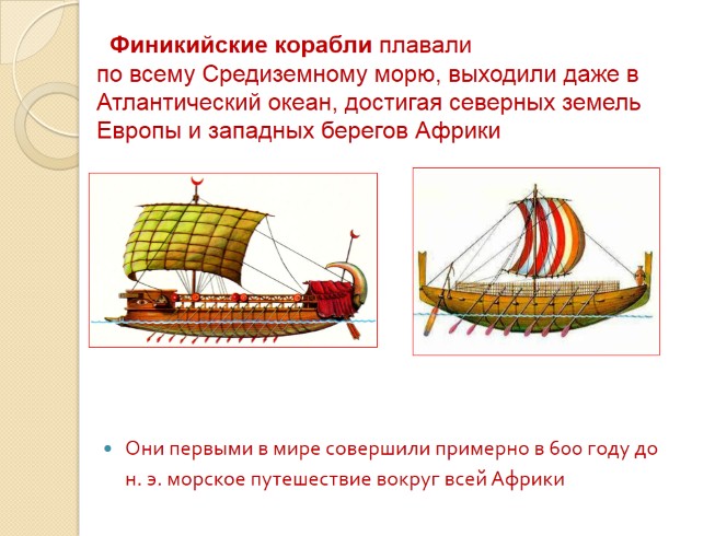 Из финикийских городов только оказал сопротивление