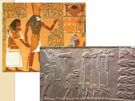 Искусство Древнего Египта, слайд 15