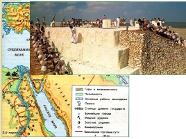 Искусство Древнего Египта, слайд 7