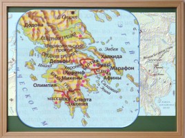 Древнейшая Греция - Греки и критяне, слайд 3