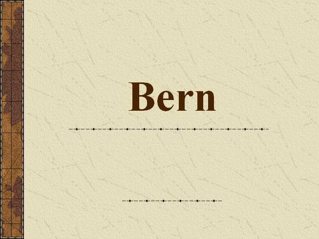 Bern - Берн