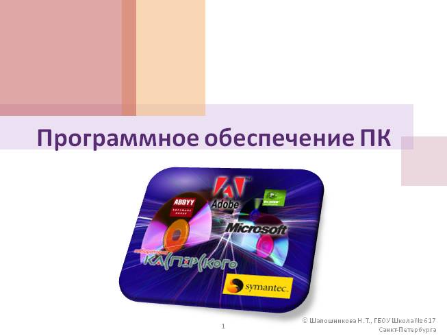 Несоответствие версии планшета переустановите программное обеспечение планшета