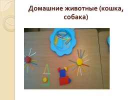 Рекомендации для родителей «Игры с куклой и использование разнообразного дидактического материала», слайд 17