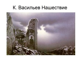 Художники о Великой Отечественной войне, слайд 45