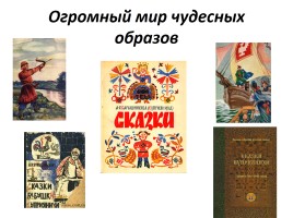 Анна Куприяновна Барышникова, слайд 4