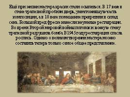 Идеи Возрождения в культуре и живописи Италии, слайд 19
